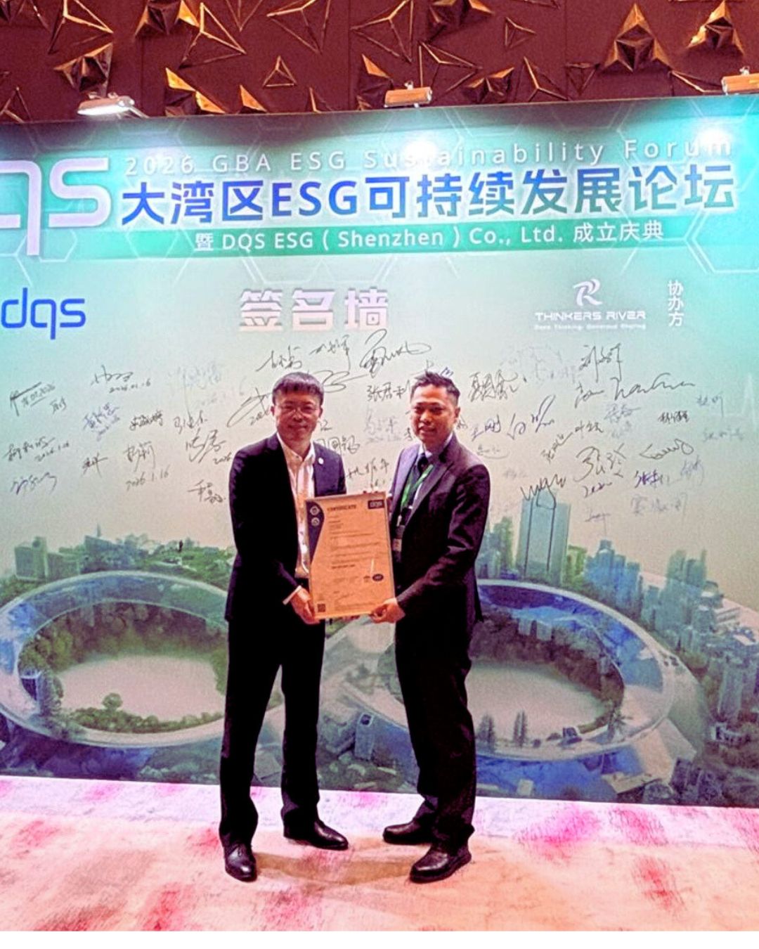 eeCheck Recognised at Greater Bay Area ESG Compliance Forum