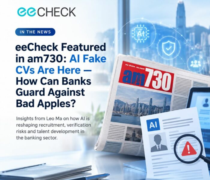 eeCheck Featured in am730: AI Fake CVs Are Here — How Can Banks Guard Against “Bad Apples”?